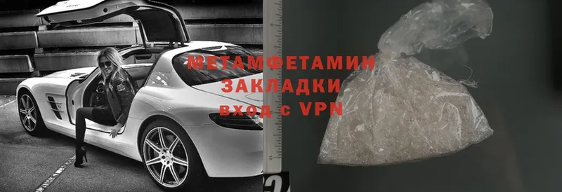 Первитин Methamphetamine  где можно купить наркотик  Сорск 